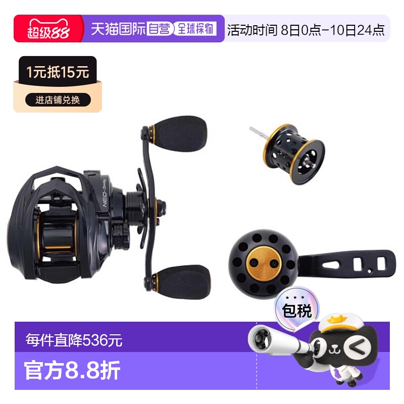 日本直邮Pure Fishing 日本 Neo 3 向 7 号右手柄鱼线轮新款