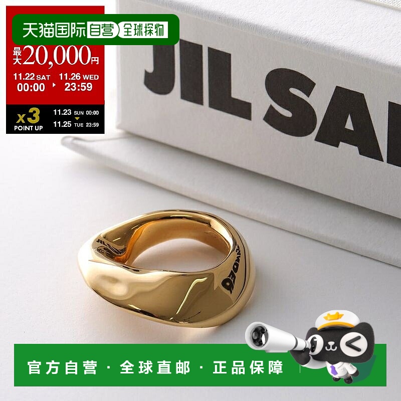 日本直邮JIL SANDER Jil Sander 戒指 DW4 RING 1 J11UQ0059 P487