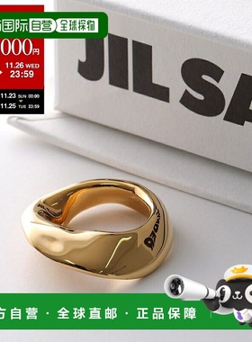 日本直邮JIL SANDER Jil Sander 戒指 DW4 RING 1 J11UQ0059 P487