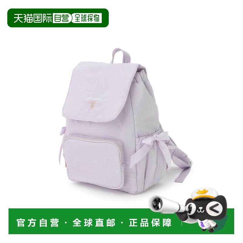 日本直邮日潮 petit main 帕特德缎带双肩包 9663424可爱