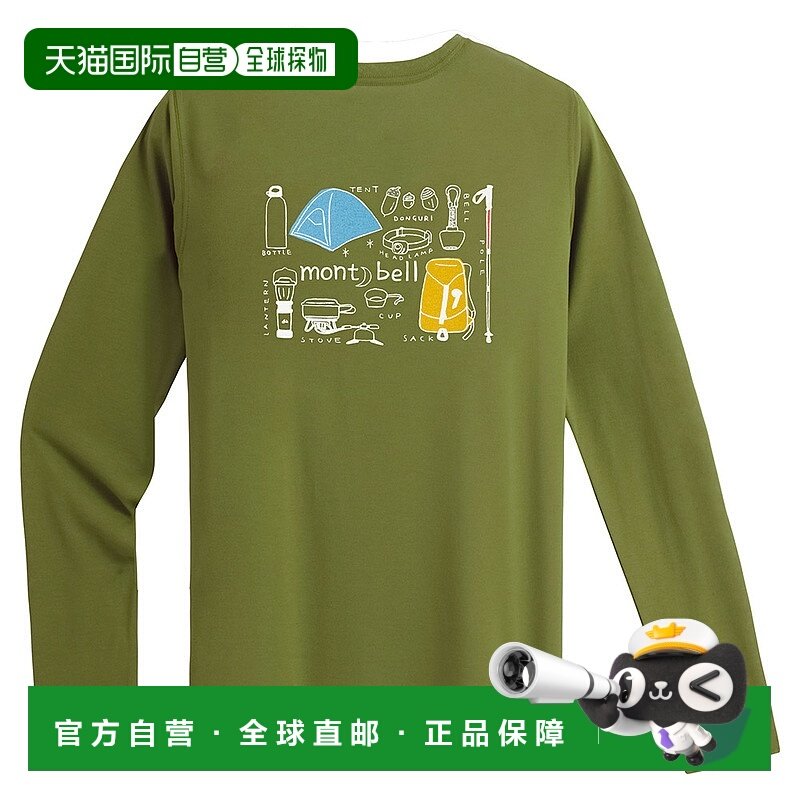 日潮跑腿Montbell蒙贝欧 WIC.女式休闲印花长袖T恤 KH XS 1114797,运动服/休闲服装,运动T恤,淘宝优惠券,粉丝福利购,淘宝优惠卷