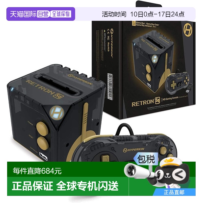 【日本直邮】HYPERKIN game boy游戏控制台 黑 金 [432427]数码
