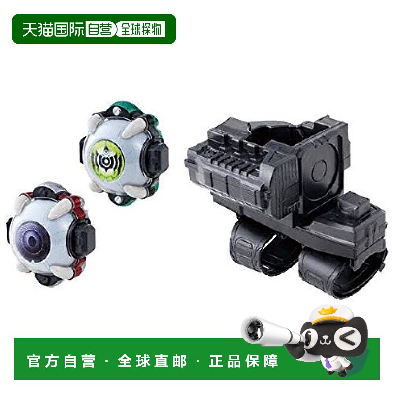 自营|BANDAI万代 假面骑士Ghost DX 眼魔眼魂&原型润眼手