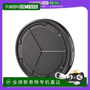 日本直邮 Panasonic松下镜头盖自动开合盖DMW LFAC1