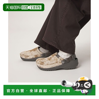 日本直邮UNITED ARROWS green label relaxing crocs 匠心小马毛