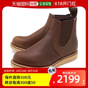 男靴经典 切尔西 3190 侧边戈尔 日本直邮REDWING CLASSIC CHELSEA