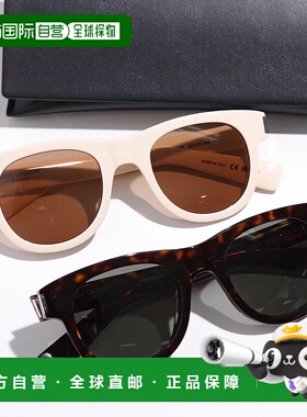 日本直邮SAINT LAURENT 圣罗兰太阳镜 SL 571 女士波士顿风格蜂窝