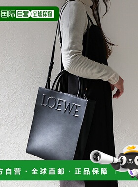 日本直邮LOEWE 标准 A4 手提包带有标志真皮A4 收纳女款A933R18X1