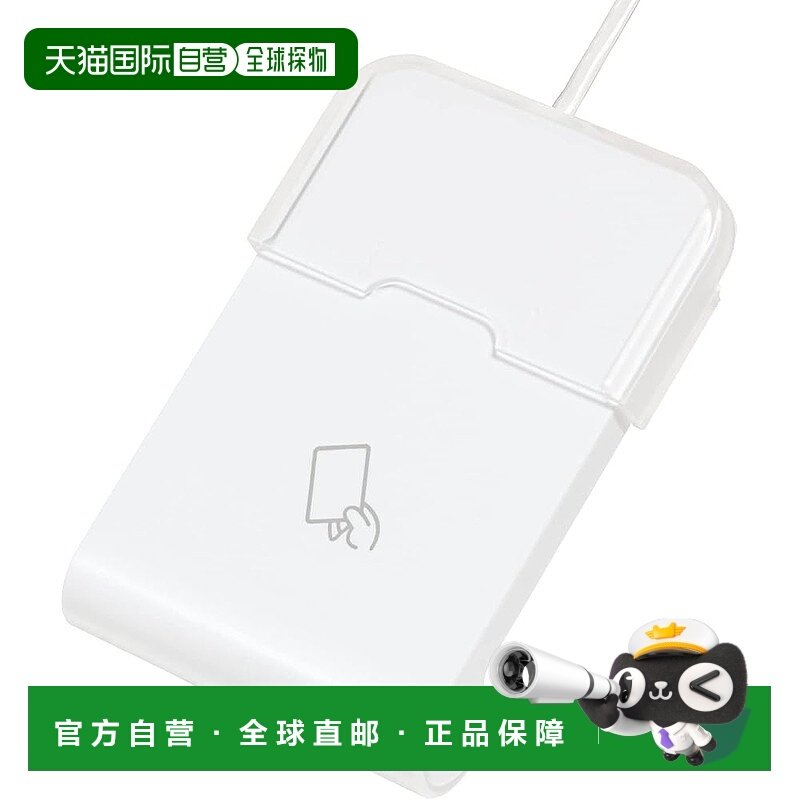 【日本直邮】Iodata 外置内存卡 读取器 非接触型 USB-NFC4S/UE