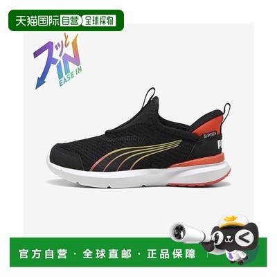 日本直邮 Cruze PROFOAM EASE IN AC+PS 运动鞋彪马