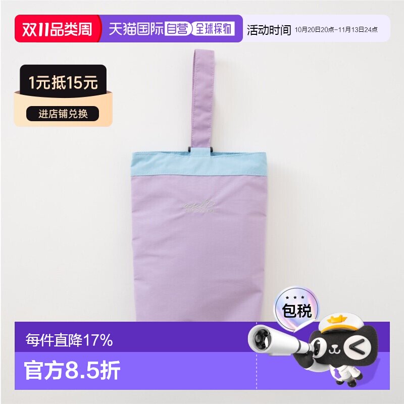 日本直邮kladskap品牌官方发货儿童防泼水双色拼接鞋袋手提运动鞋
