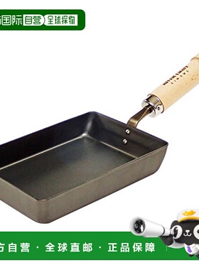 【日本直邮】Riverlight極系列 玉子烧铁煎锅平底煎锅IH适用