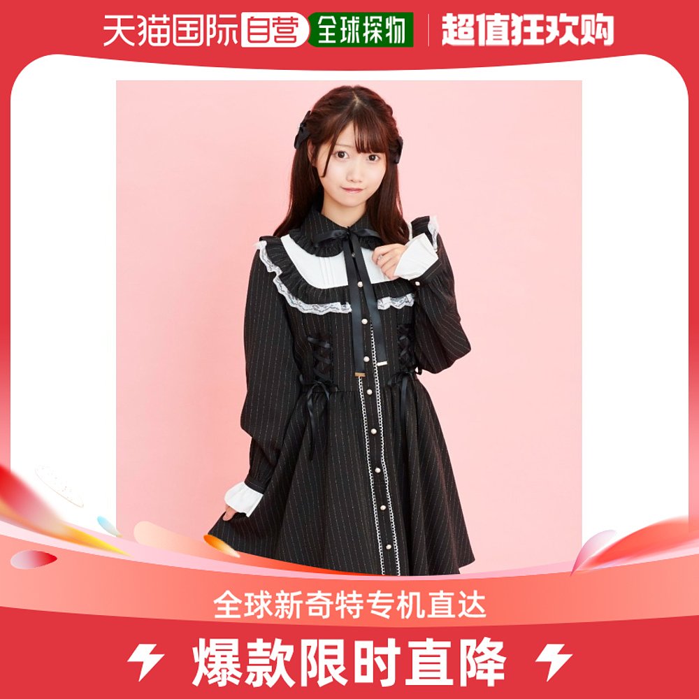 日本直邮Secret Honey 女士优雅甜美条纹连衣裙 蕾丝花边装饰 春