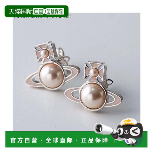 日本直邮Vivienne Westwood 耳环 白金桃色
