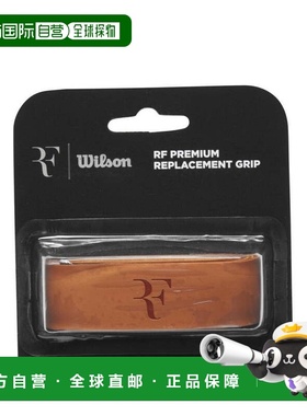 日本直邮Wilson 费德勒RF PREMIUM REPL网球握把带 棕[WR84442010
