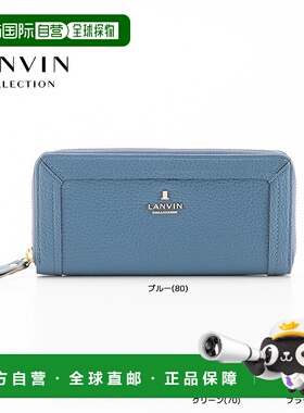 日本直邮Lanvin Leger P 长款钱包 LC6252 Fit House