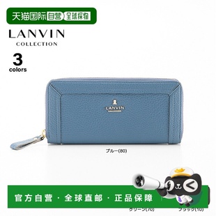 长款 钱包 LC6252 House 日本直邮Lanvin Fit Leger