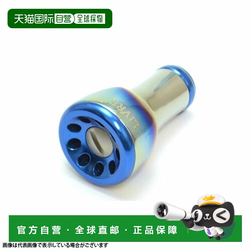 日本直邮Megatech Libre LIVRE ff（Fortissimo）旋钮（Fire + Bl