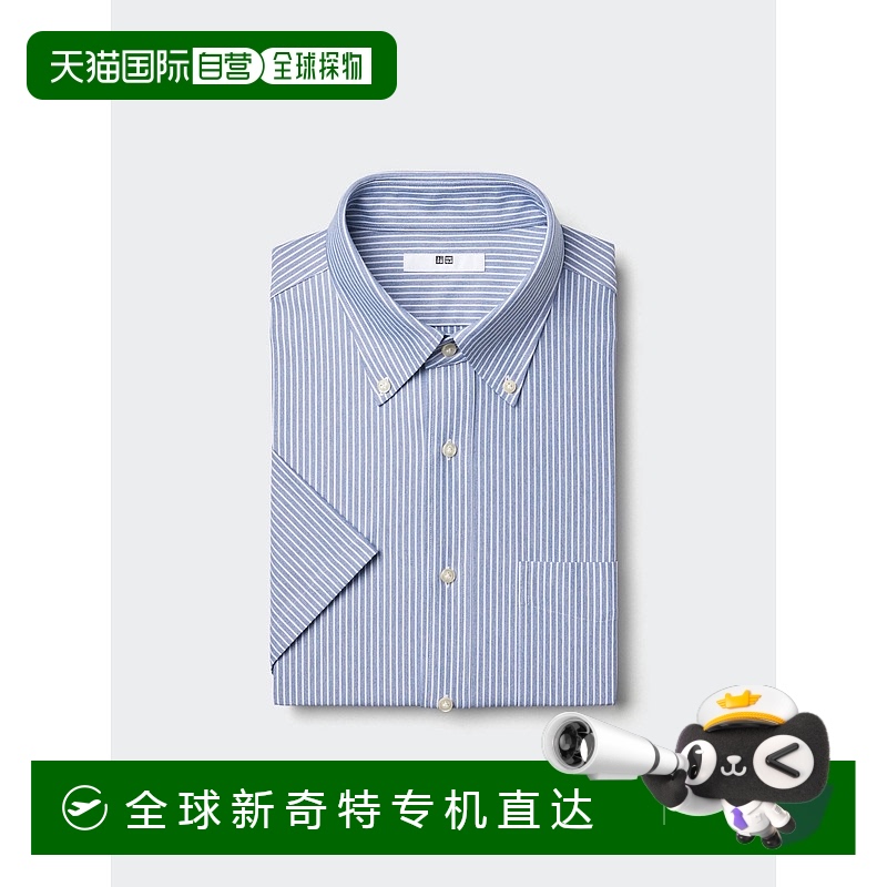 日潮跑腿UNIQLO优衣库 干式免烫平纹衬衫/BD/条纹 68 BLUE MEN XS