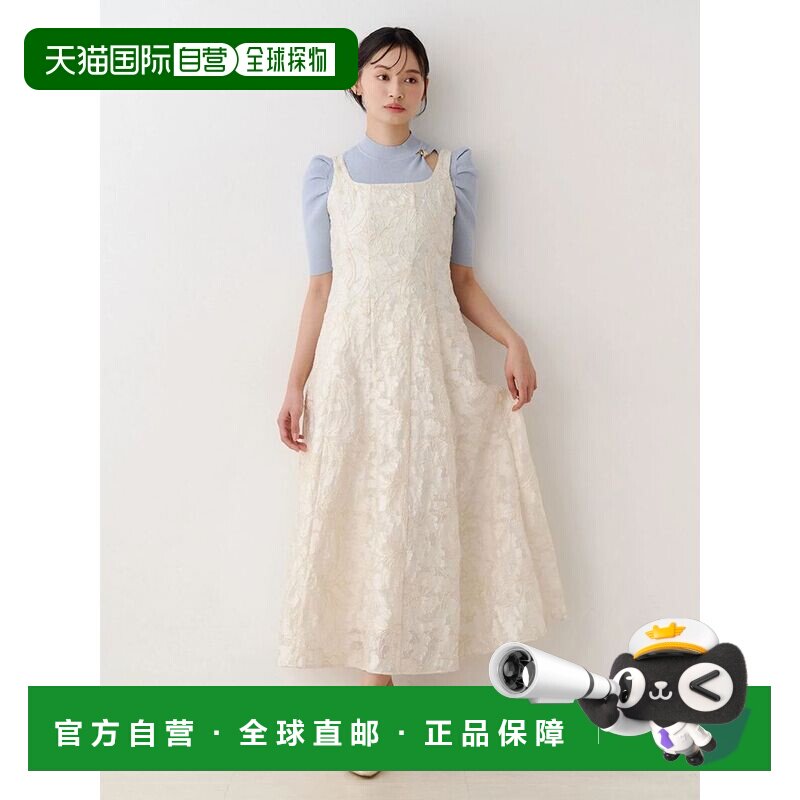 日本直邮MERCURYDUO 女装 提花收腰A字连衣裙 0026203014吊带