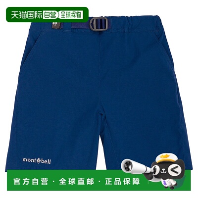 日本直邮【日本直邮】mont bellMONTBELL儿童短裤1105748-BL