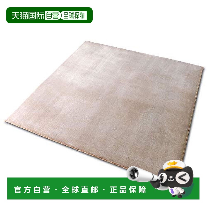 爱丽思欧雅玛短绒加厚地毯隔音防滑冬季家用保温米白色