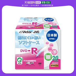 透明外壳 杰伟世DVD 容量4GB R16倍速20件装 日本直邮