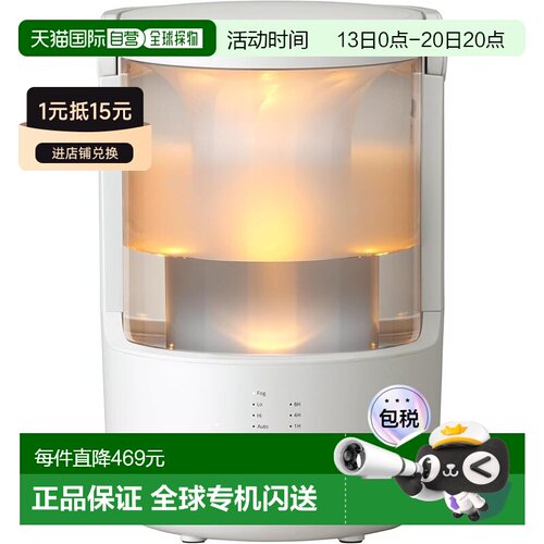 【日本直邮】RHYTHM加湿器2L浅灰9YYA64RH08