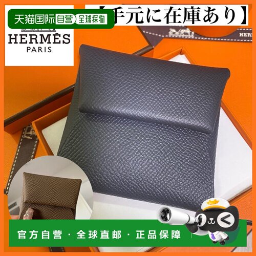 日本直邮 HERMES 零钱包 女士