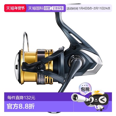 日本直邮Shimano 22 Sahara 2500SHG 044549