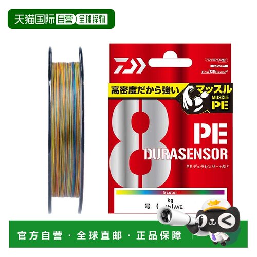 日本直邮Daiwa PE线UVF PE DuraSensor X8+Si2 #1 300m 多色