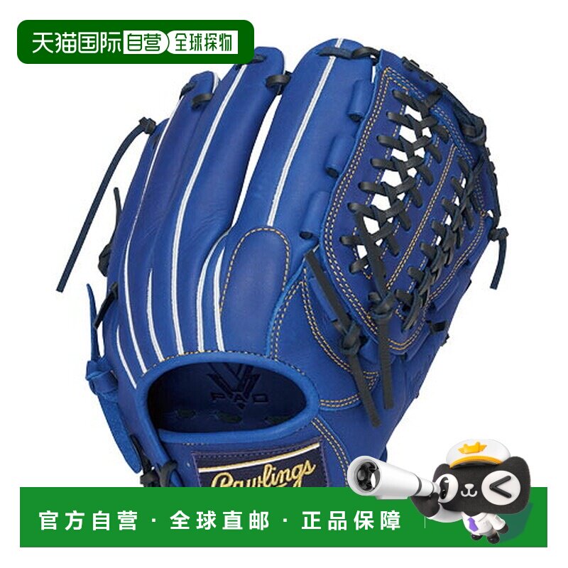 日本直邮Rawlings HYPER TECH R2G 软式棒球手套 全能型 11.75英图片