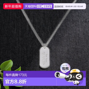 1h可退 日本直邮Paul Smith 男装 狗牌项链 厚重感链条 刻字设计