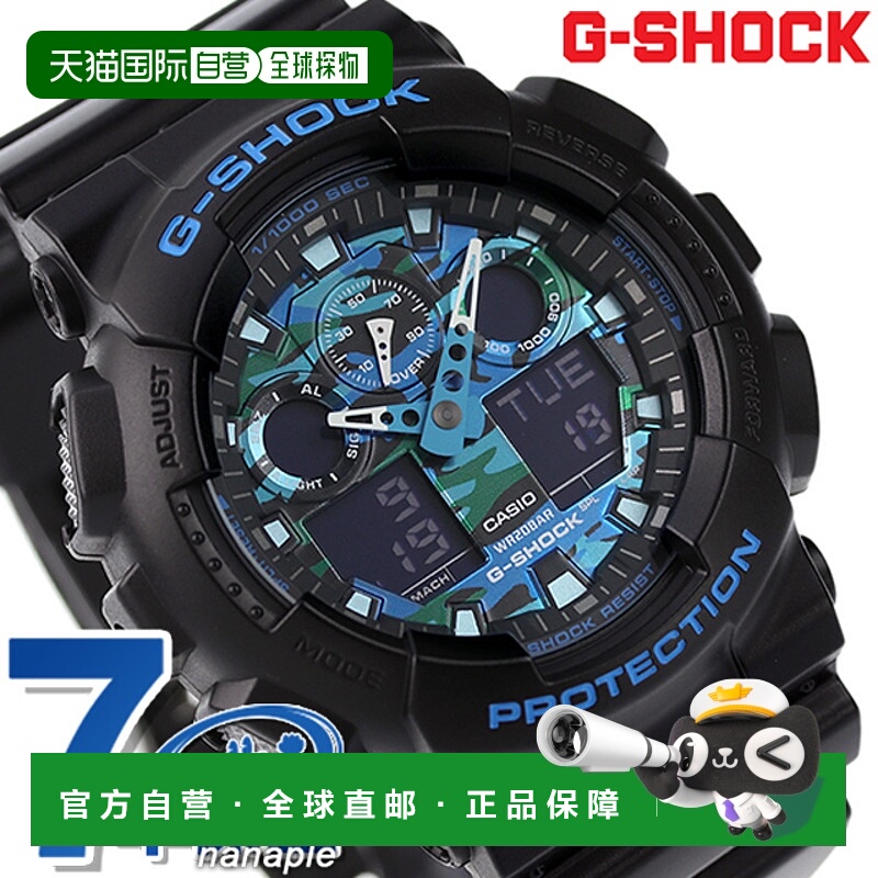 日本直邮casio品牌通用款日韩腕表G-SHOCK GA-100CB-1ADR