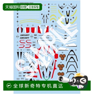 贴纸 Bandai万代 时空要塞YF 2654114 早乙女 日本直邮