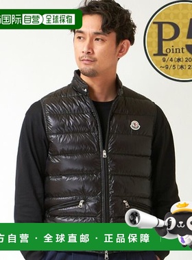 日本直邮Moncler 男士羽绒背心 GUI 1A107 53029 黑色 (999) MONC