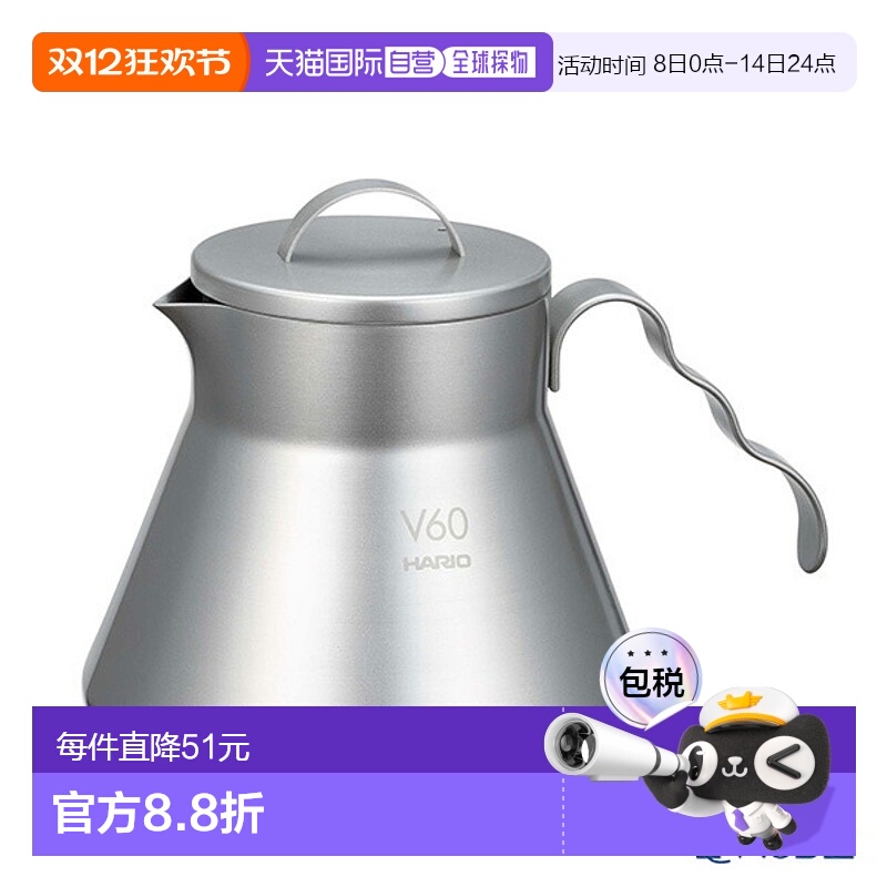 日本直邮Hario 户外 V60 金属咖啡机 O-VCSM-50-HSV 500ml 无 IH