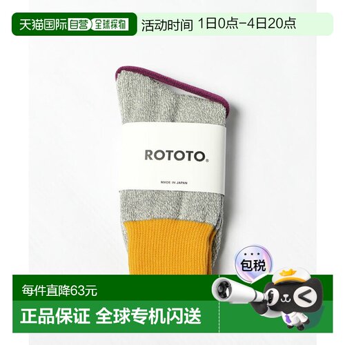 日本直邮ROTOTO 双面中筒袜“丝绸和棉” 双面中筒袜丝绸和棉 [R1