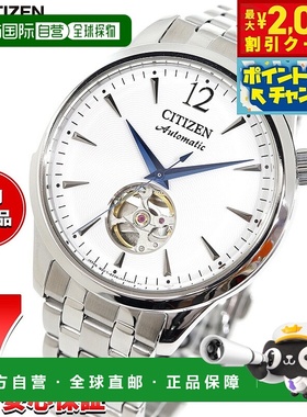 日本直邮西铁城系列机械自动手表男士 NH9131-73A 心动系列