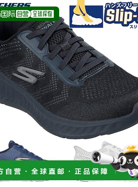 日本直邮Skechers 男士 GO WALK NOW PAYTON 运动鞋 健步旅行低帮