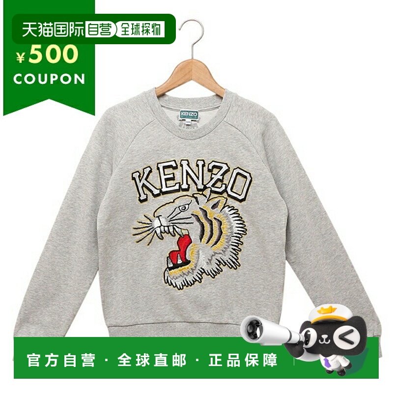 日本直邮KENZO 童装 运动衫 儿童 灰色 男童 KENZO K60323 A47