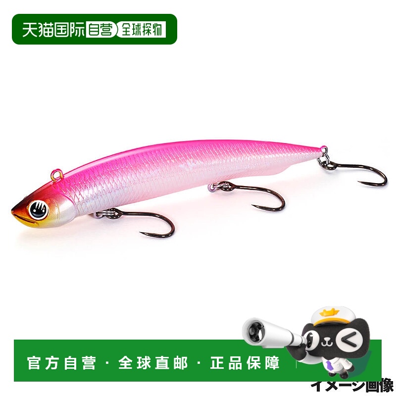 日本直邮Jackson Lure Athlete Dart SP PPG 珍珠粉色辉光