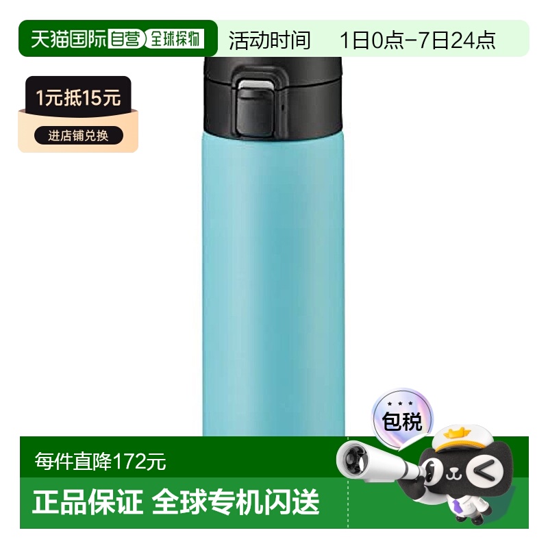 【日本直邮】Tiger虎牌 保温瓶480ml 蓝色MKA-K048AK