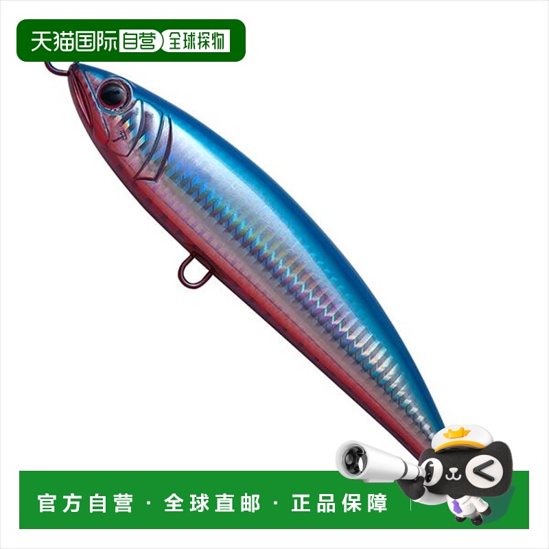 日本直邮Palms Offshore Plug Rush Dive RHD-160 H-455 纯蓝粉色