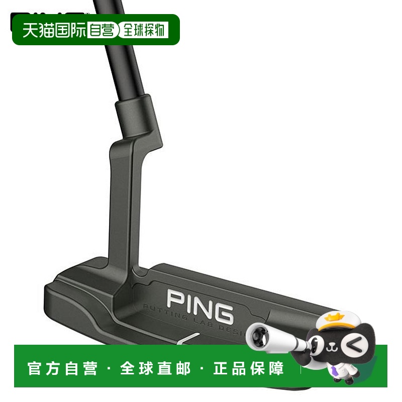 日本直邮PING PLD 铣削推杆 ANSER 青铜色