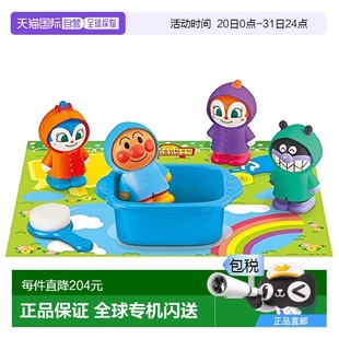 面包人 儿童玩具 日本直邮 Bandai万代