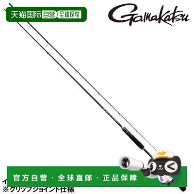 日本直邮Gamakatsu Tairaba 钓竿 Luxe Sakuragen Tai 橡胶 R S60