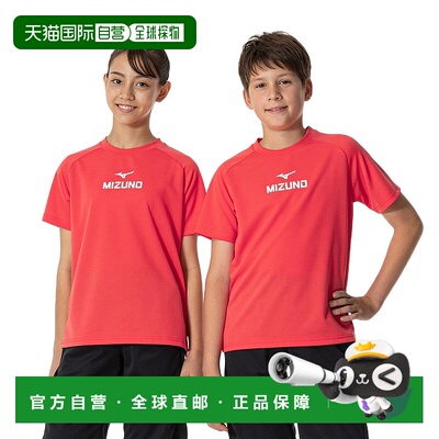 日本直邮日本直邮 Mizuno JRGACHIT训练短袖T恤 32JAB42263速干