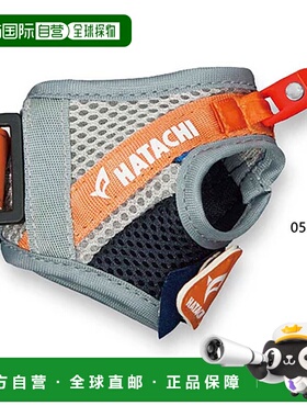 日本直邮Hatachi 男女款户外配件配合登山杖使用 Unifit Strap 2