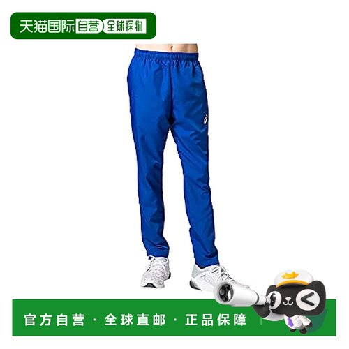 【日本直邮】asics 田径服 全内衬网眼风衣裤 2091A166 亚瑟士蓝